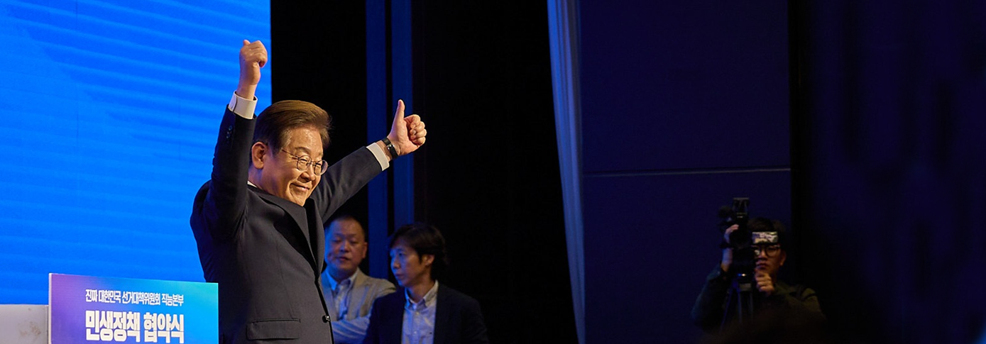 새 정권 출범, IT 정책 어떻게 바뀌나_TOP